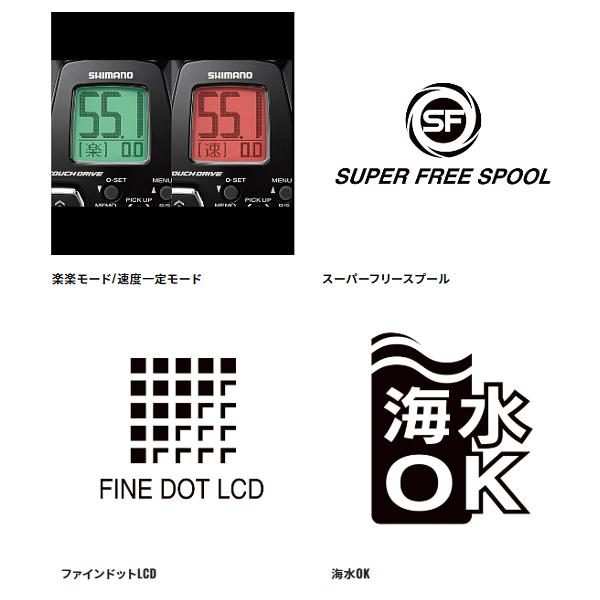 シマノ（SHIMANO） 22 ビーストマスター 2000 電動リール 「」 : 釣具