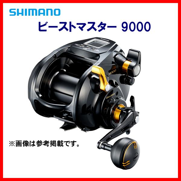 シマノ（SHIMANO） 22 ビーストマスター 9000 電動リール ( 2022年 9月