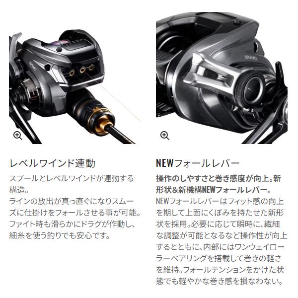 SHIMANO - SHIMANO　炎月PREMIUM　151HG シマノ 23 炎月 エンゲツ プレミアム 151HG 左ハンドル (2024年