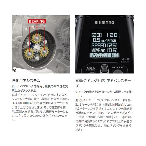 シマノ（SHIMANO） ( 初回分先行予約受付中 ) 26 ビーストマスター