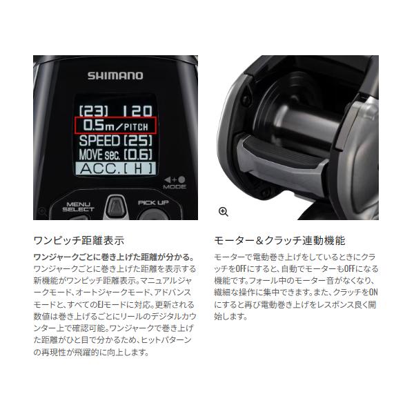 シマノ（SHIMANO） ( 初回分先行予約受付中 ) 26 ビーストマスター
