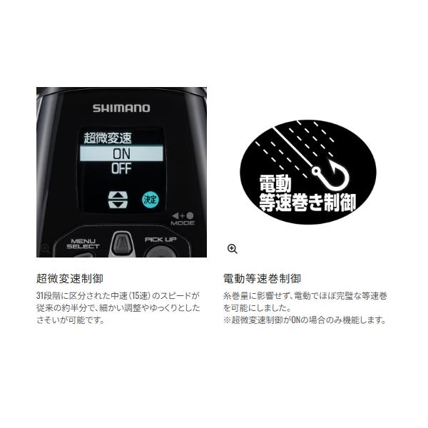 シマノ（SHIMANO） ( 初回分先行予約受付中 ) 26 ビーストマスター