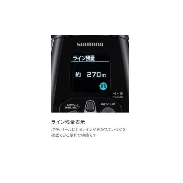 シマノ（SHIMANO） ( 初回分先行予約受付中 ) 26 ビーストマスター
