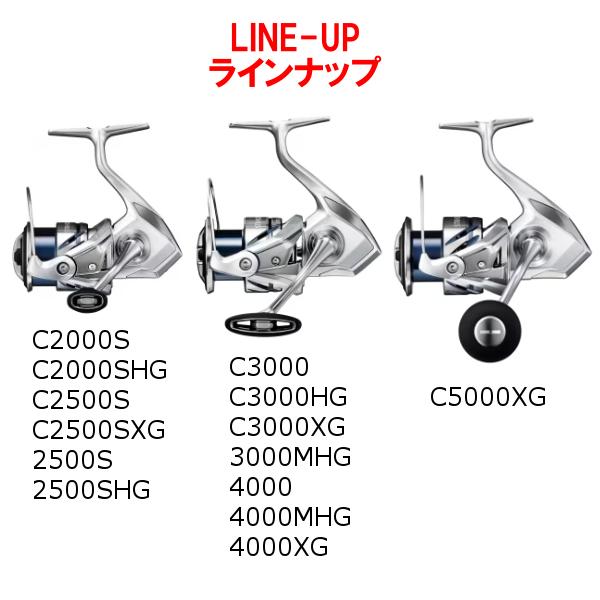 シマノ 　23 ストラディック 　2500S 　リール 　スピニング 　( 2023年 9月新製品 )｜fuga0223｜02