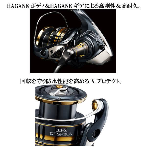 現行bbxデスピナ2500dxg Amazon | シマノ(SHIMANO) スピニングリール 磯 16 BB-X デスピナ