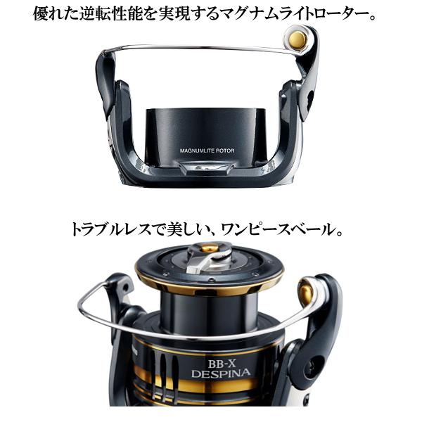 シマノ　リール　BB-X　デスピナ　2500DHG　未使用品 シマノ(SHIMANO) BB-X DESPINA(デスピナ)2500D(フロントドラグタイプ