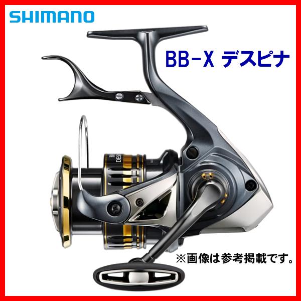 BB-X シマノ 23 デスピナ C3000DHG リール スピニング ( 2023年 9月新
