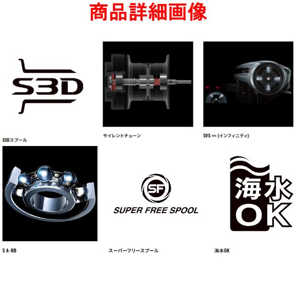シマノ 23 メタニウム 100XG 右 リール ベイト ( 2023年 4月新 シマノ 23 メタニウム 100XG 右 リール ベイト ( 2023年 4月新