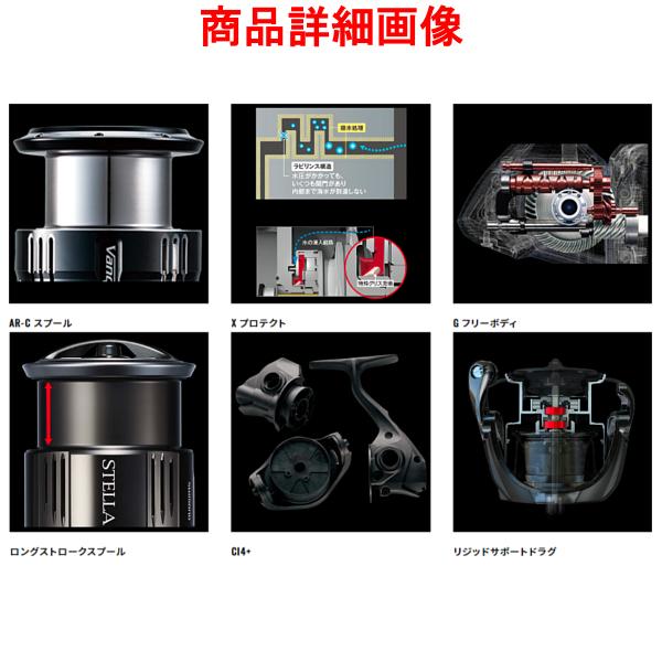 シマノ（SHIMANO） (取寄せ 3月末頃メーカー生産予定) 23 エクスセンス