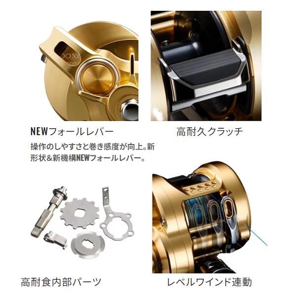 シマノ 送料無料 シマノ 23 オシアコンクエスト 200HG 右 リール シマノ 送料無料 シマノ 23 オシアコンクエスト 200HG 右 リール