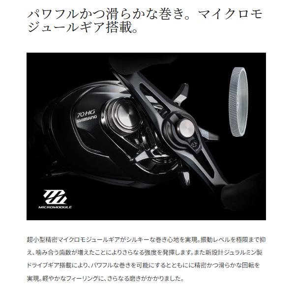 シマノ（SHIMANO） 24 メタニウム DC 71XG 左 リール ベイト 送料無料