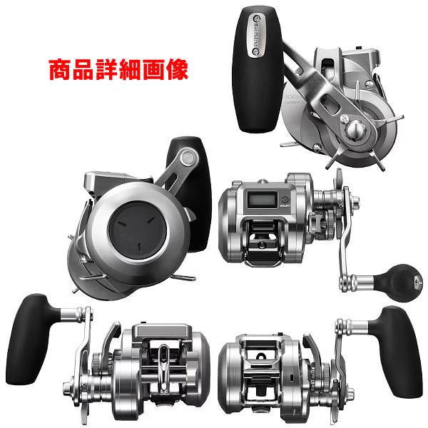 24 オシア コンクエスト CT 300HG RIGHT OCEA 24 オシアコンクエストCT (OCEA CONQUEST CT) 300MG (右