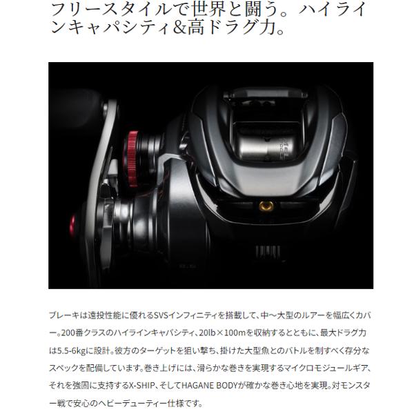 シマノ（SHIMANO） (取寄せ 9月末頃) 24 スコーピオン MD 200XG 右