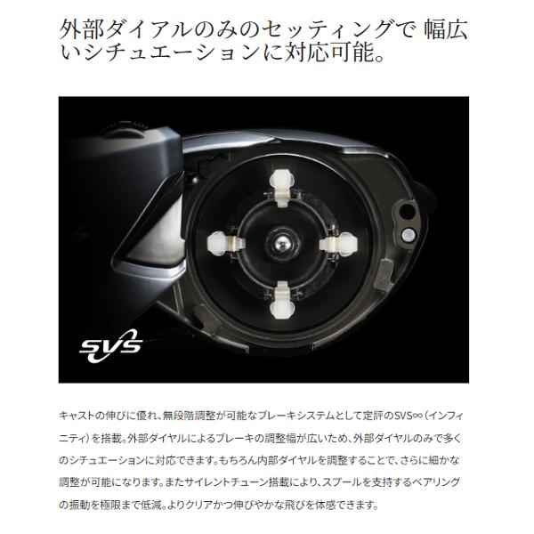 シマノ (取寄せ 6月末頃メーカー生産予定) シマノ 24 シマノ (取寄せ 6月末頃メーカー生産予定) シマノ 24