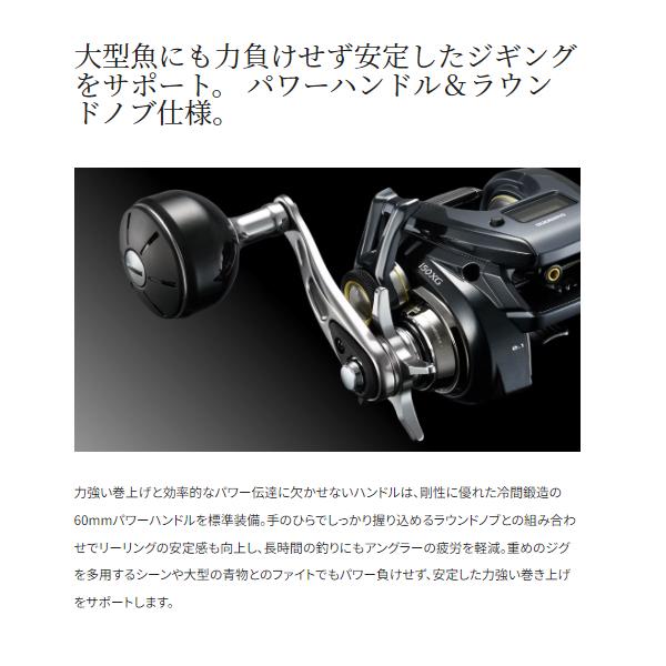 シマノ（SHIMANO） 24 グラップラー プレミアム 150XG 右 リール