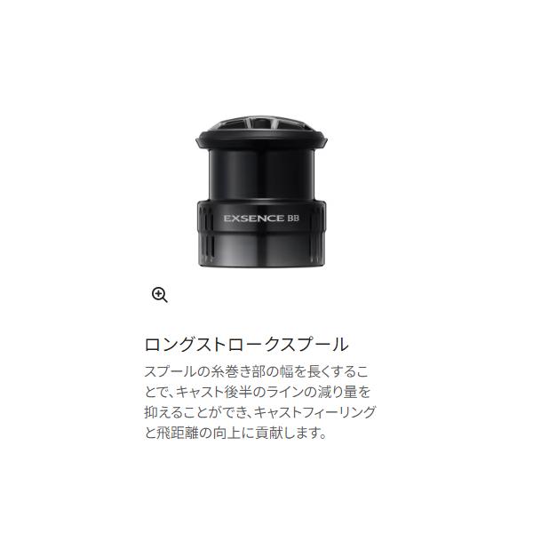 シマノ（SHIMANO） (取寄せ 8月末頃メーカー生産予定) 24 エクスセンス