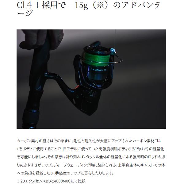 シマノ（SHIMANO） 爆買 24 エクスセンス BB 4000MXG リール
