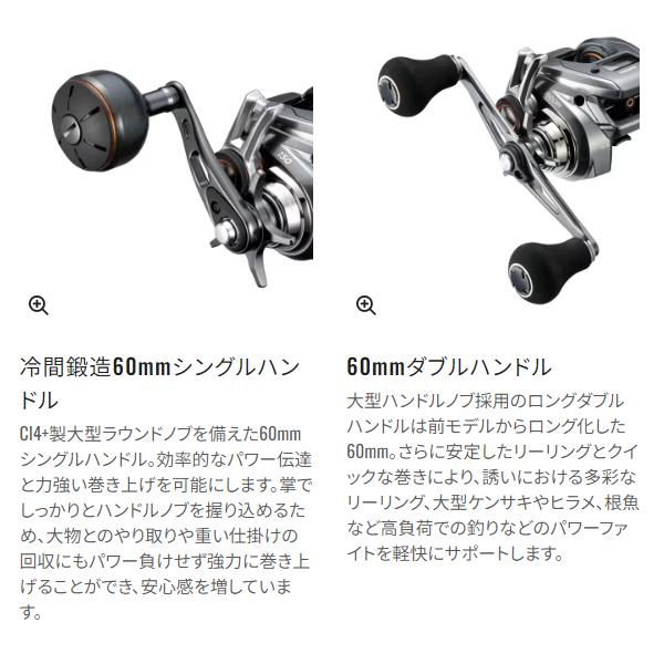 シマノ（SHIMANO） 24 バルケッタ プレミアム 150DH 右 リール ベイト