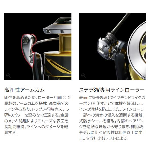 期間限定3000円値下げ中 SHIMANO STELLA SW 8000PG シマノ 25 ステラ SW 8000PG - 釣具のポイント 【公式