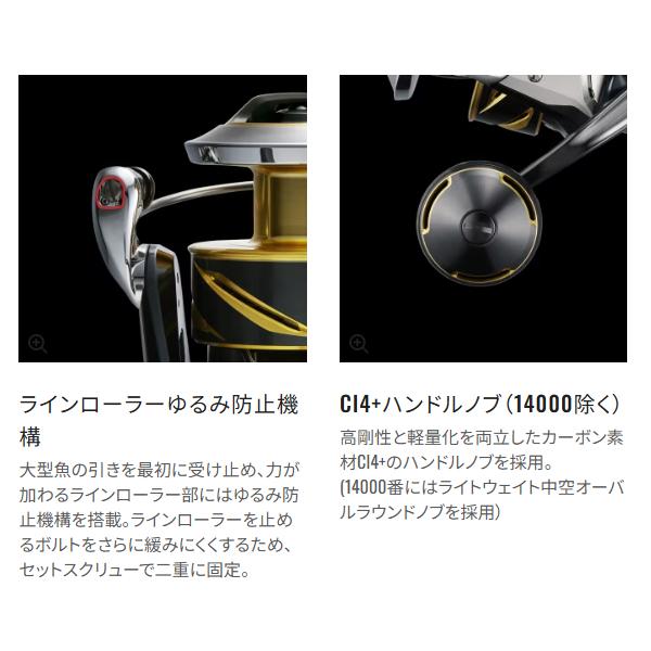 美品　シマノ　ステラSW 8000HG シマノ ステラ SW 8000HG - 釣具のポイント 【公式】オンライン