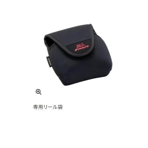 シマノ 24 BB-X テクニウム ファイアブラッド C3000DXXG S L 左 リール 
