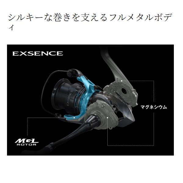 【新品】シマノ 25 エクスセンス 4000MXG シマノ（SHIMANO） 25 エクスセンス 4000MXG リール スピニング n