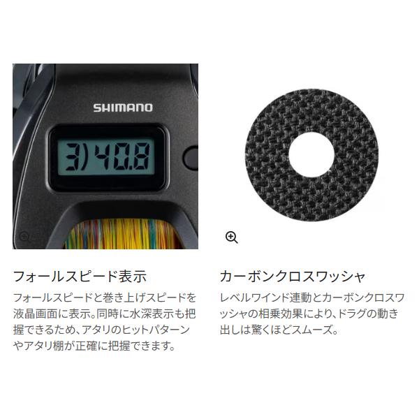 シマノ 　25 バルケッタ F カスタム 150 右 　リール 　ベイト_4