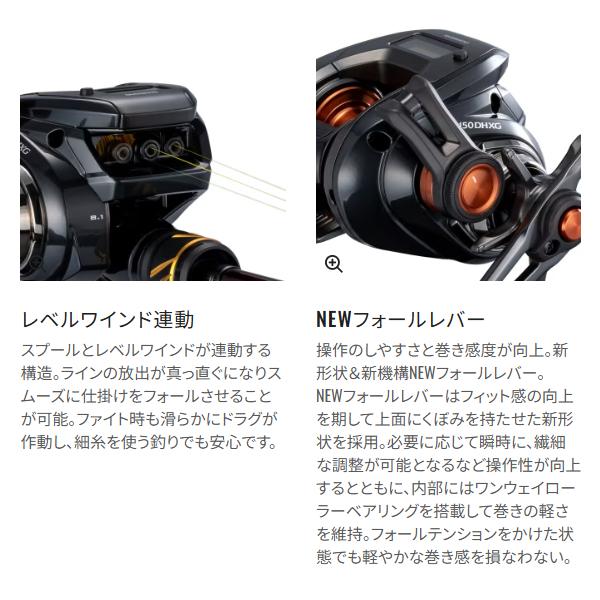 シマノ（SHIMANO） 25 バルケッタ F カスタム 151DH 左 リール ベイト