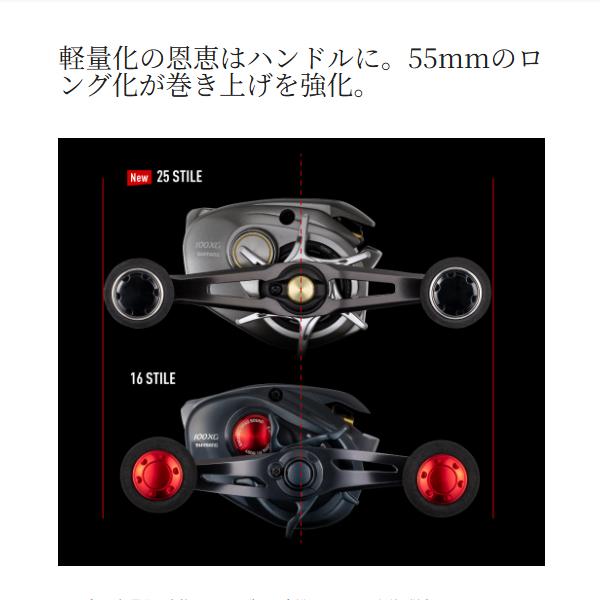 シマノ ( 只今 欠品中 ) シマノ 25 スティーレ 100PG リール ベイト