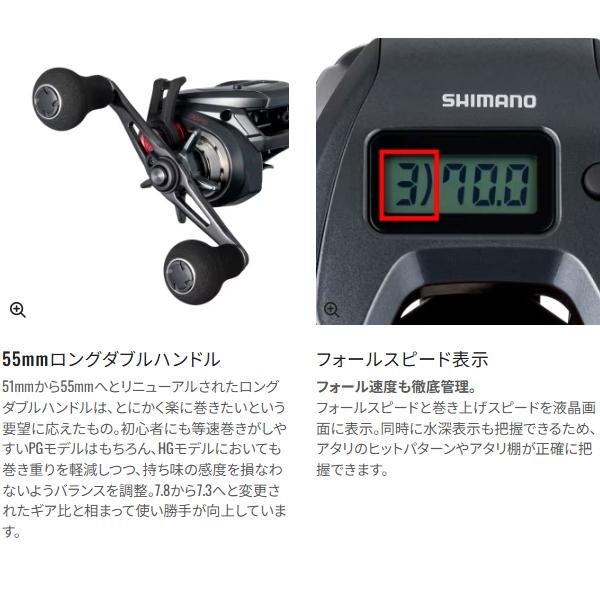 シマノ 25 炎月 エンゲツ CT 150PG リール ベイト ( 2025年 7月