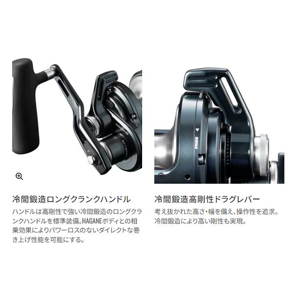 シマノ（SHIMANO） 26 オシアジガー LD 2501HG LEFT 左 ベイトリール