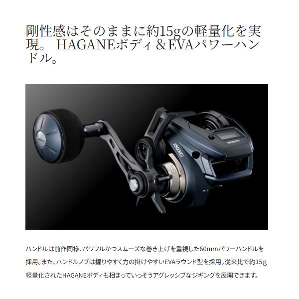 シマノ（SHIMANO） 25 グラップラー CT 150XG リール ベイト ( 2025年