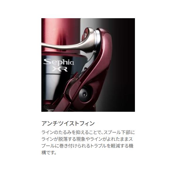 シマノ 25 セフィア XR C2000S リール スピニング ( 2025年 9月