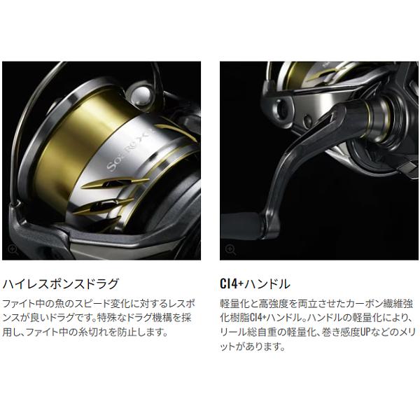 シマノ（SHIMANO） 25 ソアレ XR C2000SSHG リール スピニング ( 2025