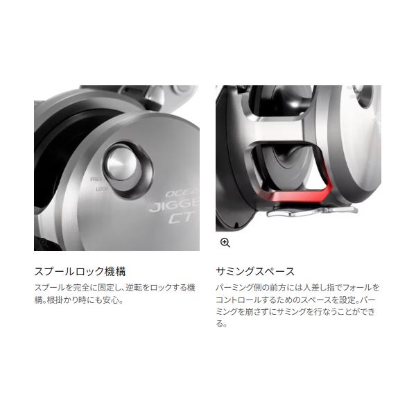 シマノ（SHIMANO） 【予約受付中】 26オシアジガー CT 2000HG 右 送料