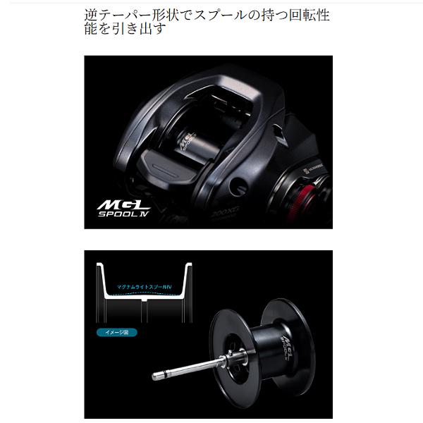 シマノ（SHIMANO） 【予約受付中】 26スコーピオン DC MD 201XG LEFT