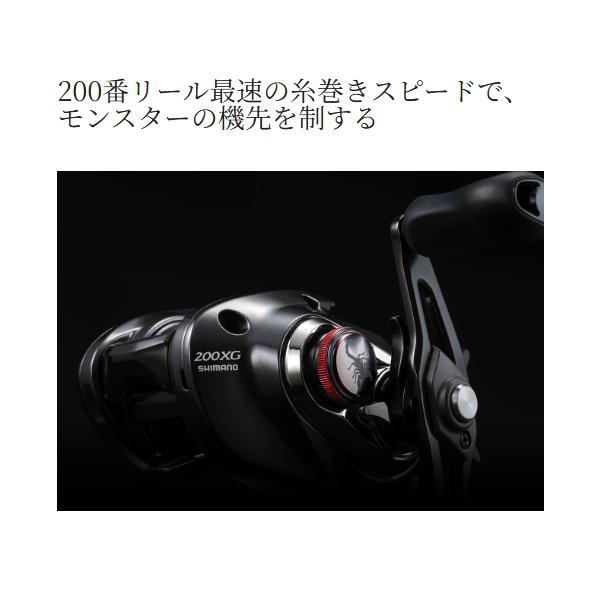 シマノ（SHIMANO） 【予約受付中】 26スコーピオン DC MD 201XG LEFT