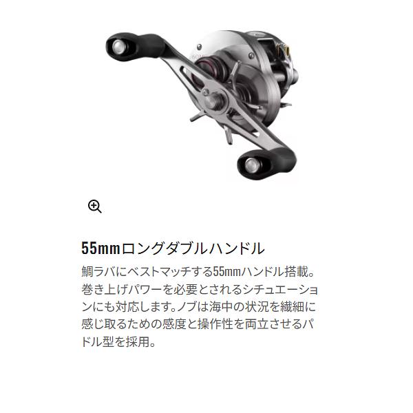シマノ（SHIMANO） ( 只今 欠品中 ) 26 オシアコンクエスト FT 60MG