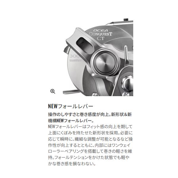 シマノ（SHIMANO） (取寄せ 8月末頃メーカー生産予定) 26 オシアコン