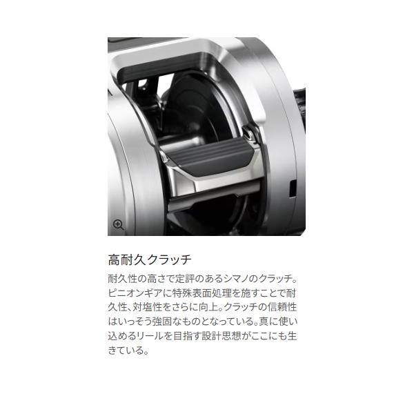 (取寄せ 8月末頃メーカー生産予定) シマノ 　26 オシアコンクエストCT 　300XG RIGHT 右 　ベイトリール 　送料無料 N● ( 2026年 3月新製品 )_2