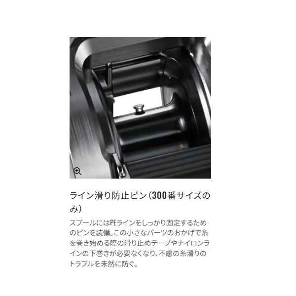 (取寄せ 8月末頃メーカー生産予定) シマノ 　26 オシアコンクエストCT 　300XG RIGHT 右 　ベイトリール 　送料無料 N● ( 2026年 3月新製品 )_5