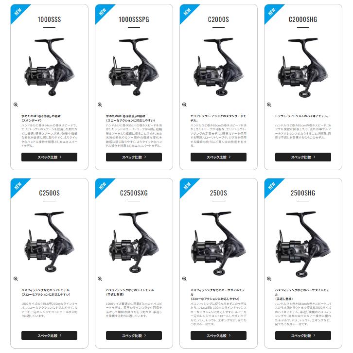 シマノ（SHIMANO） ( 只今 欠品中 ) 26 ヴァンキッシュ CE C2000SHG