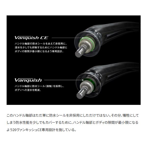 シマノ（SHIMANO） ( 取寄せ 8月下旬頃メーカー生産予定) 26 ヴァン