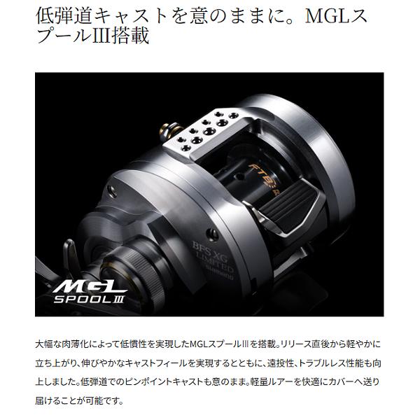 シマノ（SHIMANO） ( 只今 欠品中 ) 26 カルカッタコンクエスト BFS