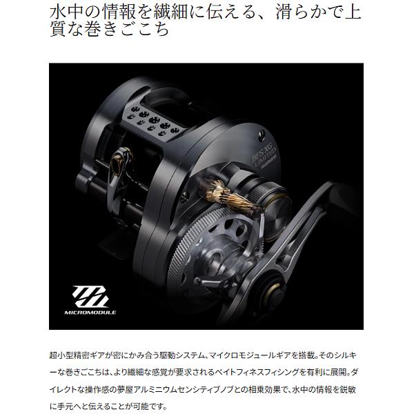 シマノ（SHIMANO） (取寄せ 9月末頃メーカー生産予定) 26 カルカッタ