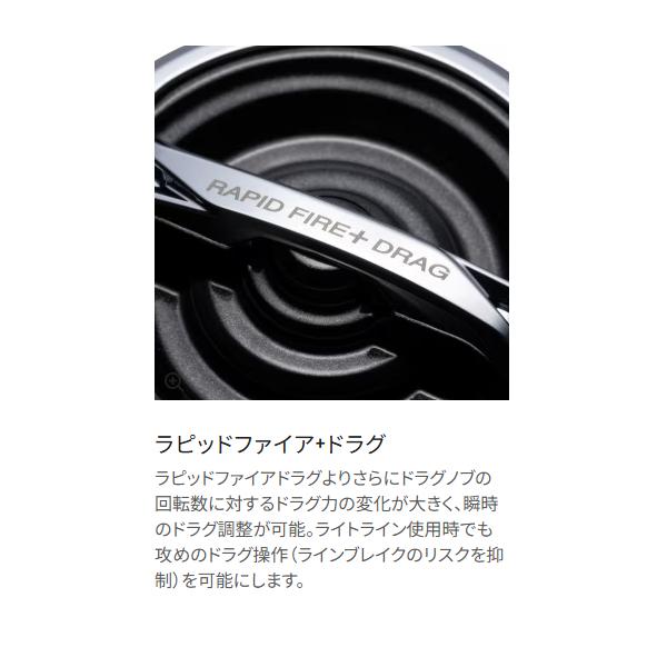 シマノ（SHIMANO） ( 只今 欠品中 ) 26 夢屋 ラピッドファイア＋