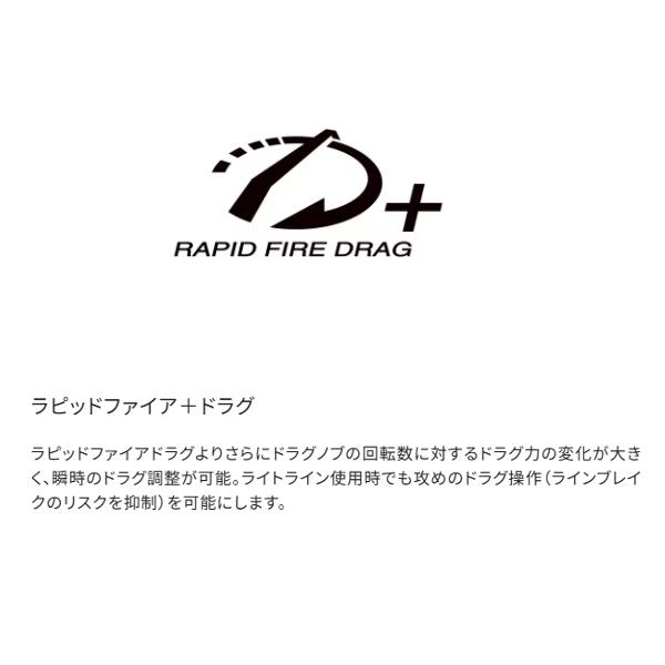 シマノ（SHIMANO） ( 只今 欠品中 ) 26 夢屋 ラピッドファイア＋