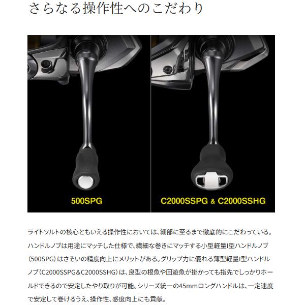 シマノ（SHIMANO） ( 初回分先行予約受付中 ) 26 ソアレ BB C2000SSHG