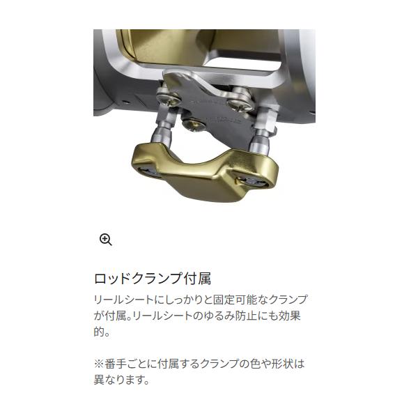 シマノ（SHIMANO） 26 タリカ 16II 両軸リール 送料無料 N○ ( 2026年