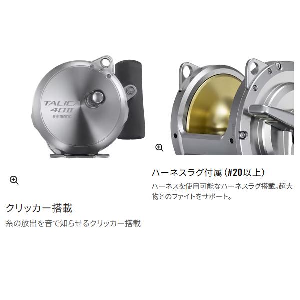 シマノ（SHIMANO） (取寄せ 7月末頃メーカー生産予定) 26 タリカ 25II
